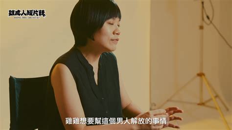 真人雞雞|當雞雞變成真人 緊要關頭卻......《春水奇譚》公視+全網獨播 